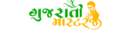 Gujarati Masterji