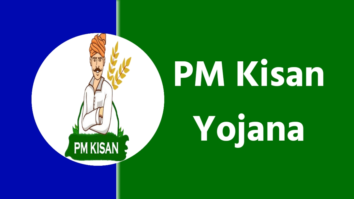 PM Kisan Yojana Installment Status: પીએમ કિસાન ના હપ્તા કેવી ઇતે ચેક કરવા, જુઓ સંપૂર્ણ માહિતી