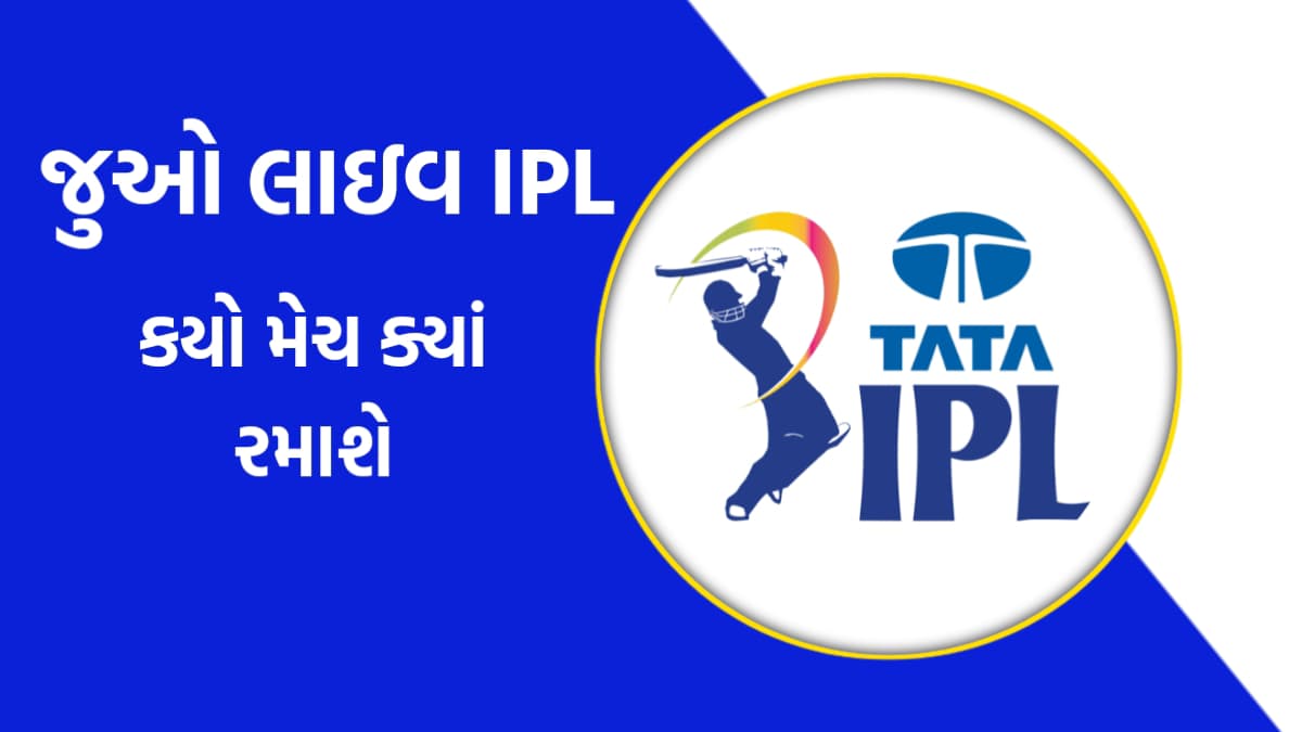IPL 2025 Full Schedule, Match Dates, Venues & Latest Updates